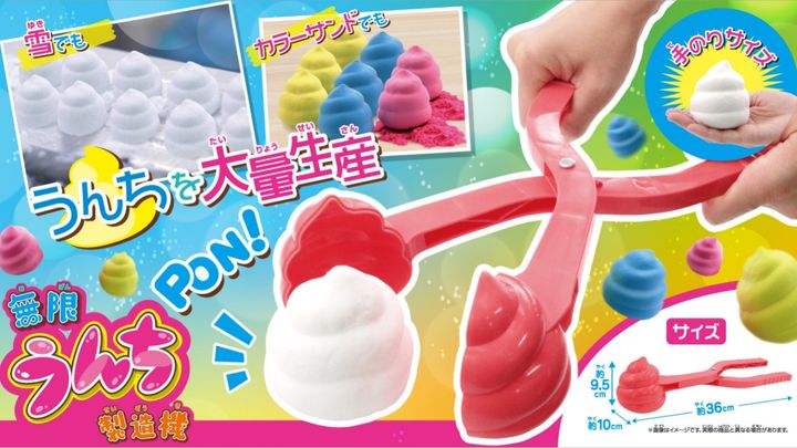 池田工業社公式サイトより