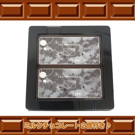 「TEA MOTIVATION」から、4種の紅茶とチョコレートが入ったホワイトデーセット登場！