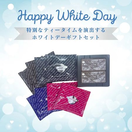 「TEA MOTIVATION」から、4種の紅茶とチョコレートが入ったホワイトデーセット登場！