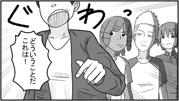 クレーム客は世界共通。どう対応するかはお国柄!? kasutera(@kasutera5)