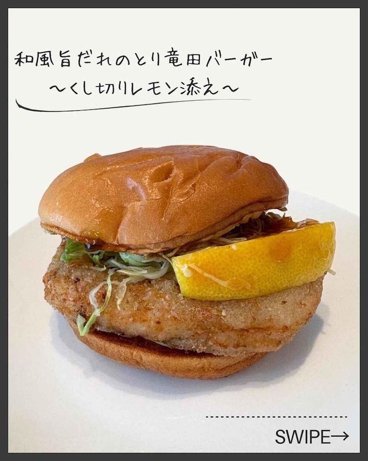 画像2: 出典：Instagram