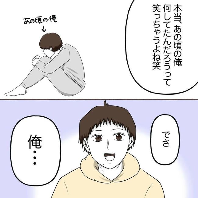 自宅警備息子を溺愛する義母／わたす