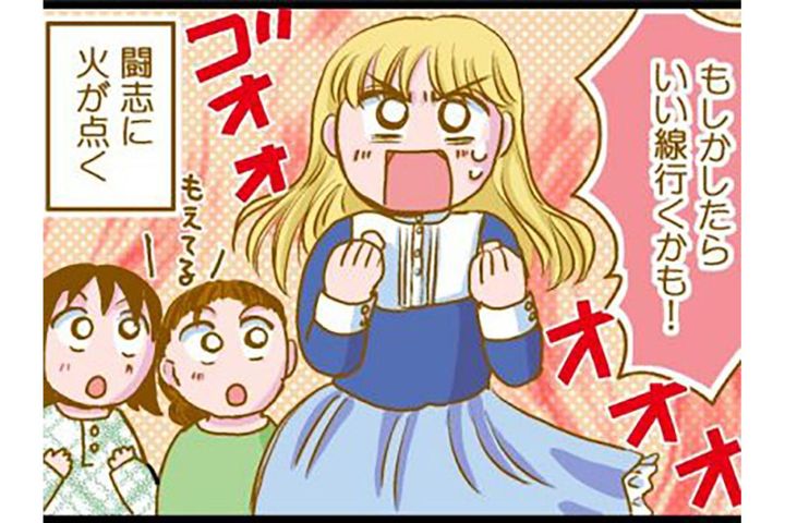 まさに才色兼備！45kgやせに成功した女性の若き日々とは…【脱デブ日記 #74】