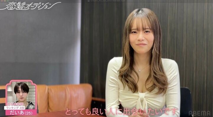 【写真・画像】SNS総フォロワー数200万人超のグラドル、ネット上の“結婚報告”に焦り 「良い人に出会いたい」 2枚目