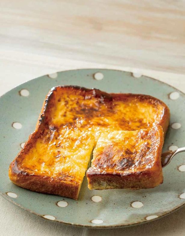 キャラメリゼフレンチトースト （C）ぼく／KADOKAWA