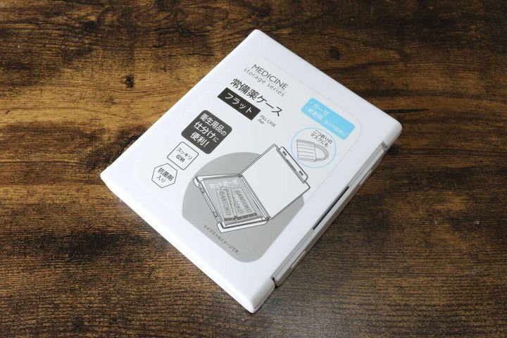 常備薬ケース ピルケース