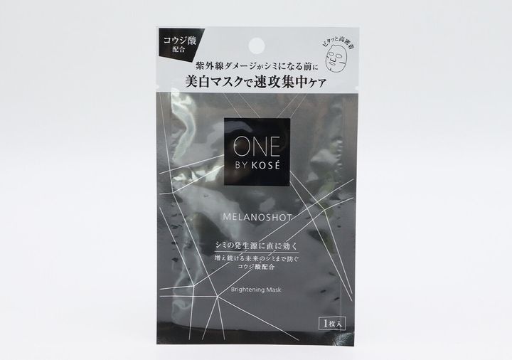 宝島社のムック付録のONE BY KOSÉ SPECIAL BOOK5