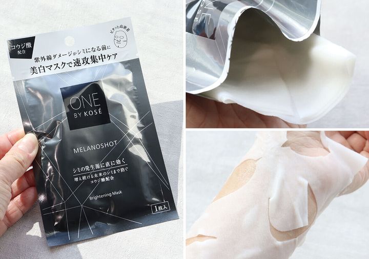 宝島社のムック付録のONE BY KOSÉ SPECIAL BOOK8