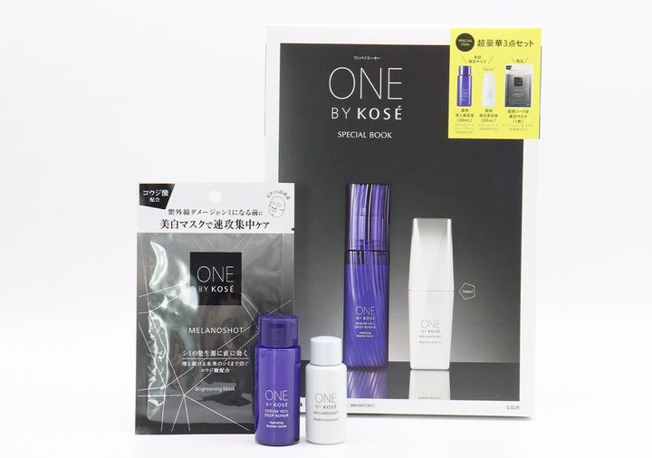 宝島社のムック付録のONE BY KOSÉ SPECIAL BOOK1