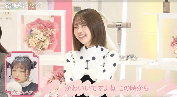 【写真・画像】大人気インフルエンサー、芸能活動前・18歳時の“クマさんヘア”に反響 2枚目