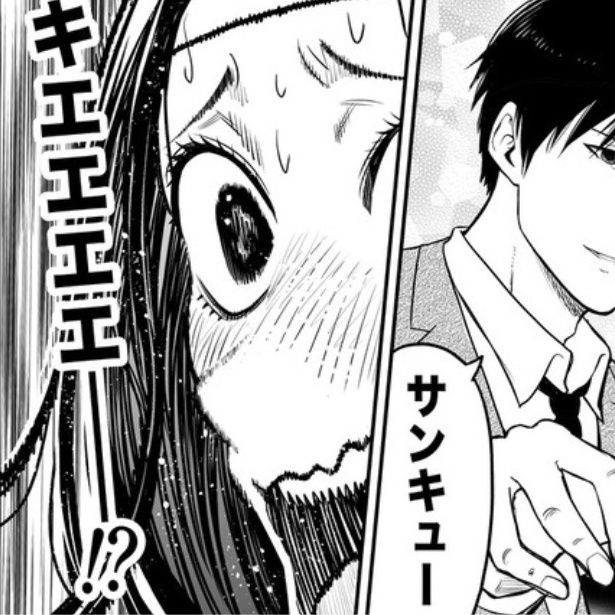 ヒミコ様は女子高生 作：赤信号わたる(@GoAkashin)