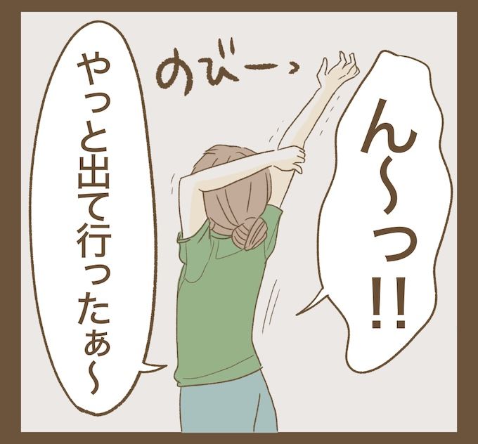 インフルエンサー気取りママ友を成敗した件／ねぼすけ