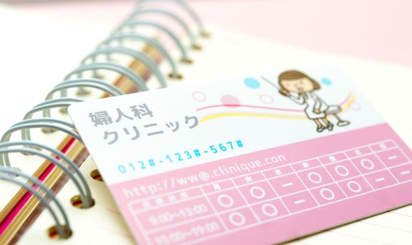 「治療→婚活宣言→あらゆる出会いを平行する」の順番で！