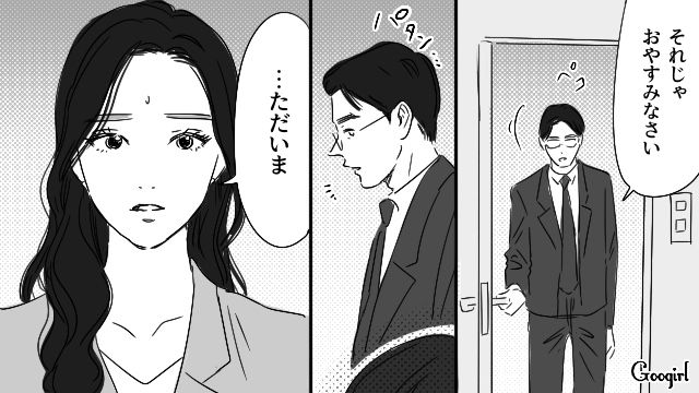 妻が次期社長に就任した婿養子夫…「社長就任おめでとうとでも言ってほしいのか？」嫌味を言い、その場を立ち去った話 