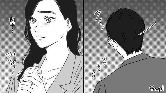 妻が次期社長に就任した婿養子夫…「社長就任おめでとうとでも言ってほしいのか？」嫌味を言い、その場を立ち去った話 