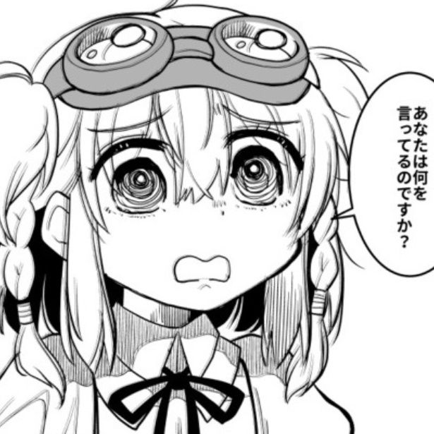 死んだネトゲのフレの父 作：不二丘いつき