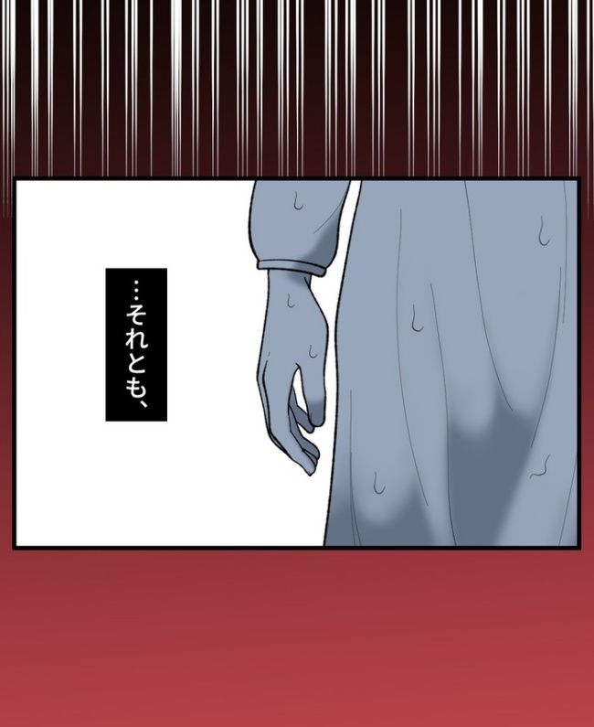 女は待っている／ほや助