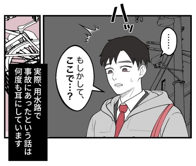 女は待っている／ほや助