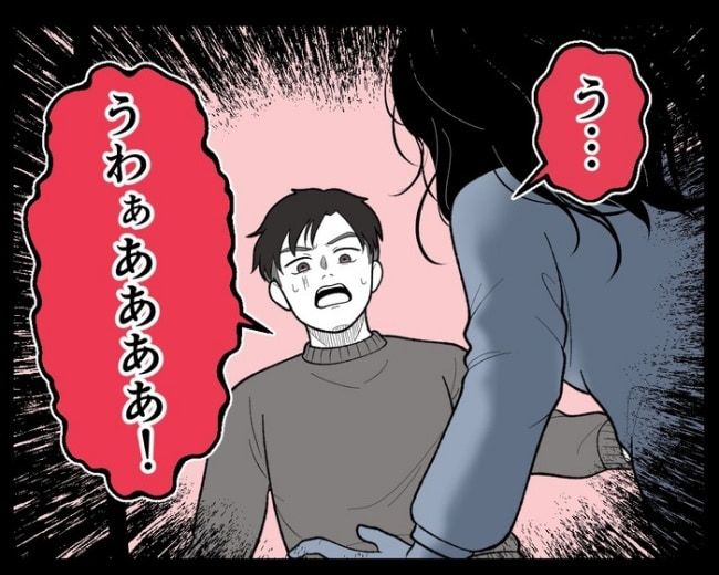 女は待っている／ほや助