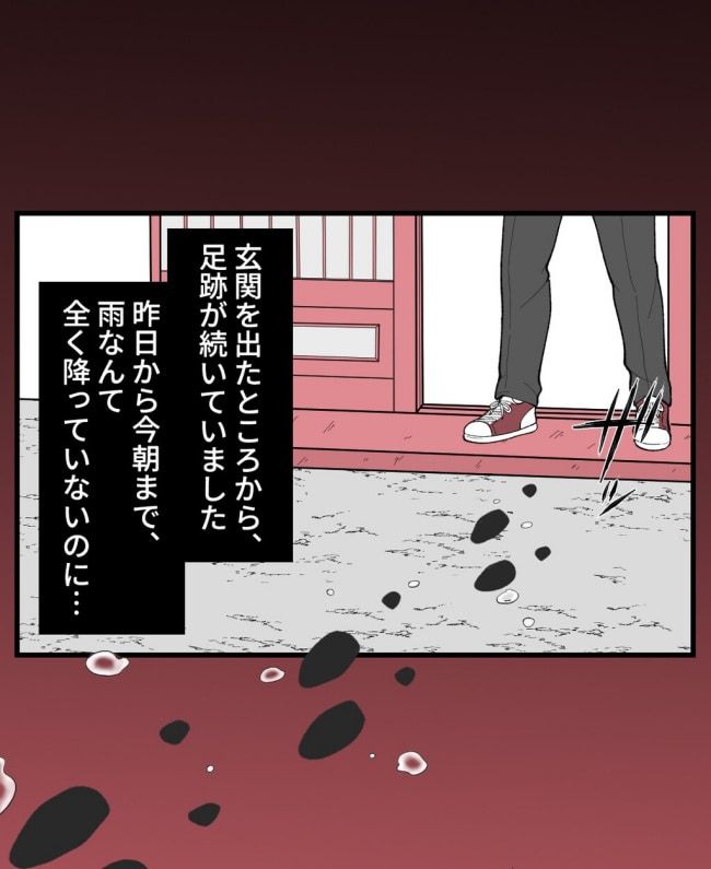 女は待っている／ほや助