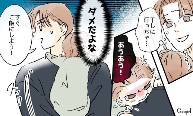 妻の旅行中にワンオペを経験！ 冷凍肉否定派だったけど「使いやすいし便利…」育児の現実を知った話