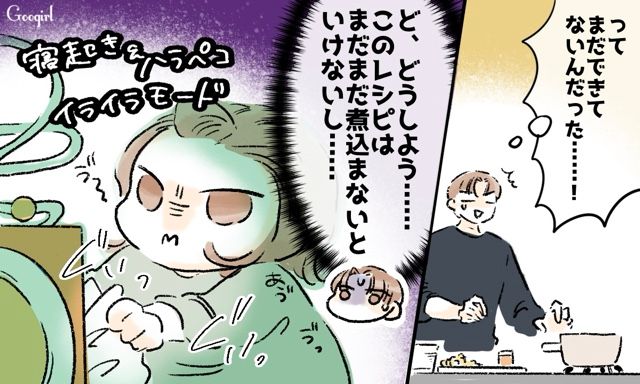 妻の旅行中にワンオペを経験！ 冷凍肉否定派だったけど「使いやすいし便利…」育児の現実を知った話