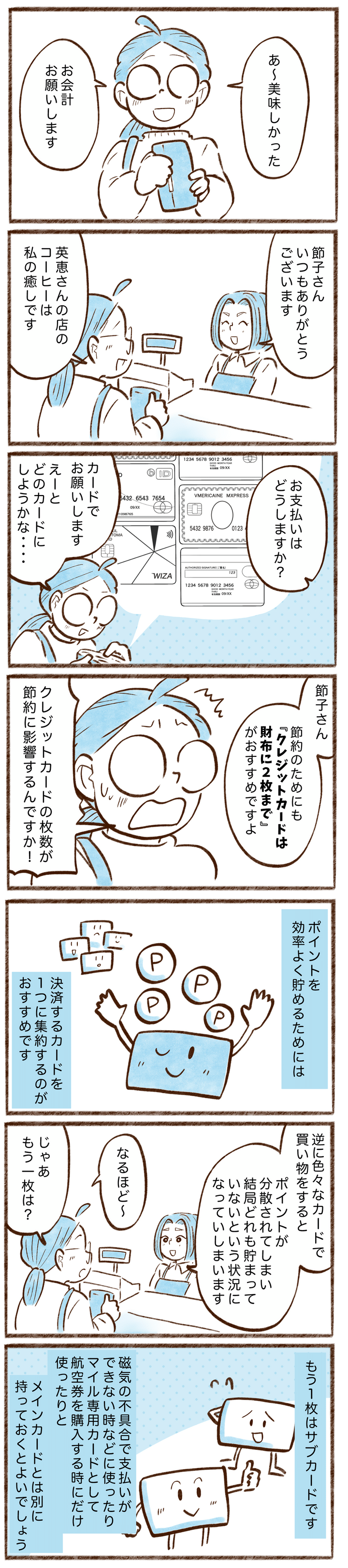 漫画