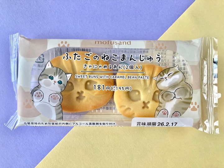 「和風でほっこり！」「緑茶にめっちゃ合いそう！」【ファミマ数量限定】「ふたごのねこまんじゅう きゃにゃめるあん」