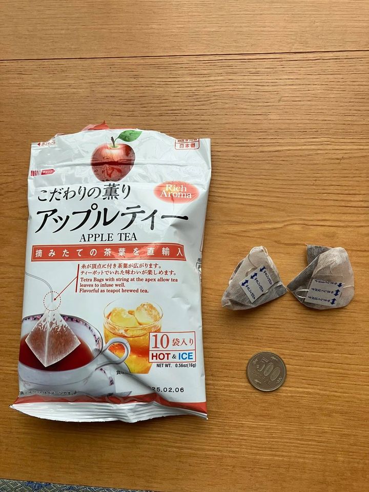 DAISO(ダイソー)：国太楼 アップル紅茶ティーバッグ 10P