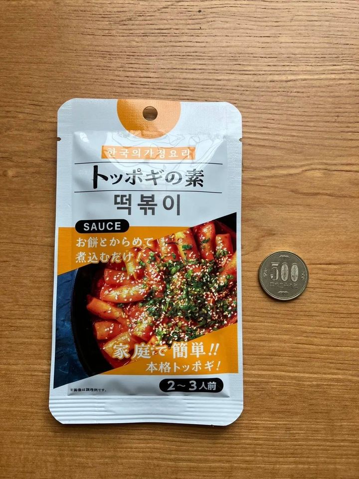 DAISO(ダイソー)：アートプライス トッポギの素 80g