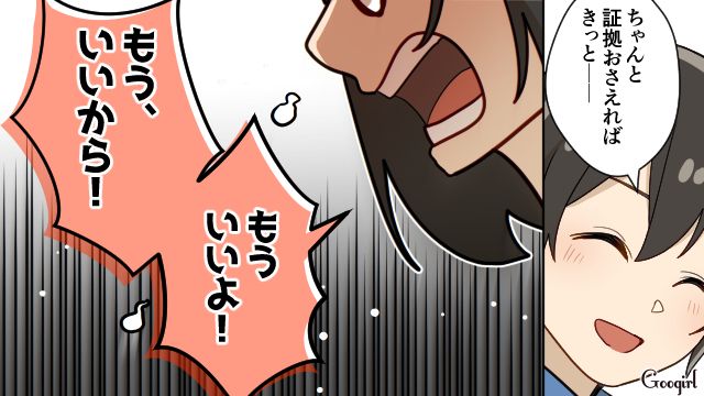 担任にイジメの相談をするも「にわかには信じられないわ」冷たく突き放され、ひとりで耐えた女子の話