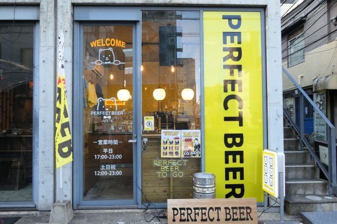 PERFECT BEER STAND 福岡 外観