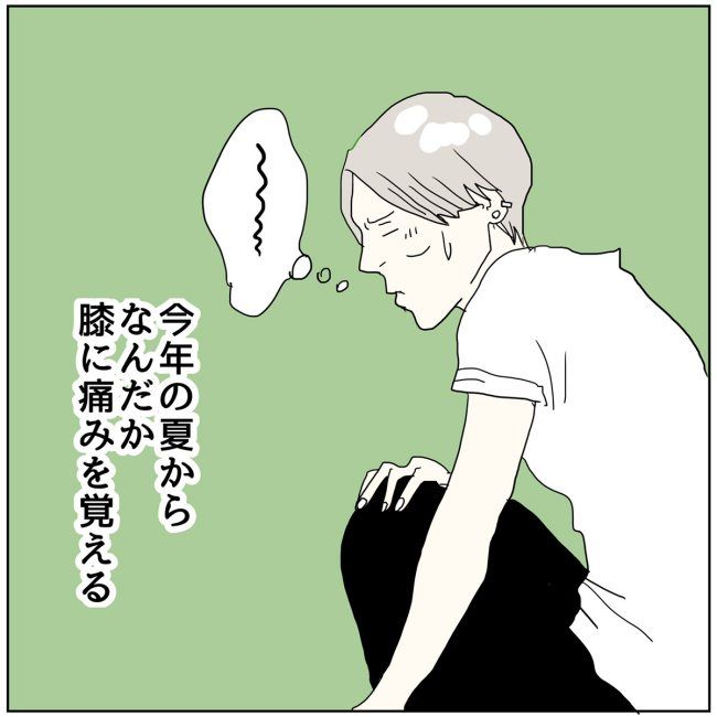 五十路日和／おーちゃん