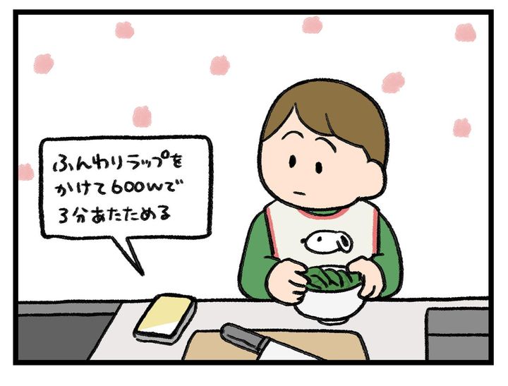 画像1: ちゃんと言われた通りにかけたのに