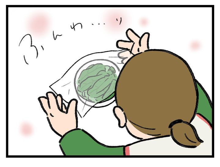 画像2: ちゃんと言われた通りにかけたのに