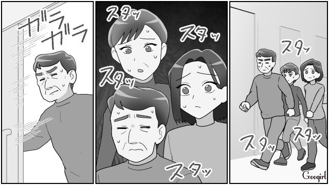 実姉と不倫・再婚しておいて「復縁してくれないなら金だしてくれ」!? 最低すぎる元夫を実両親と一緒に斬り捨てた話