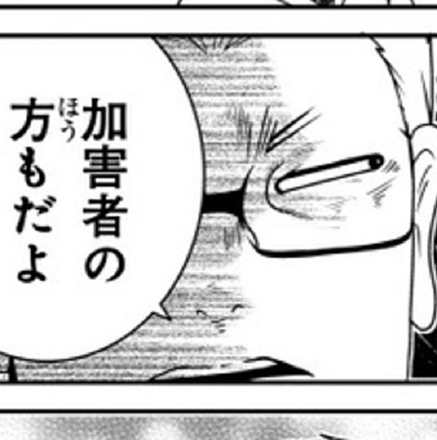 こんなコメンテーターがいてほしい！ (C)洋介犬／COMICSMART INC. 画像提供：KADOKAWA