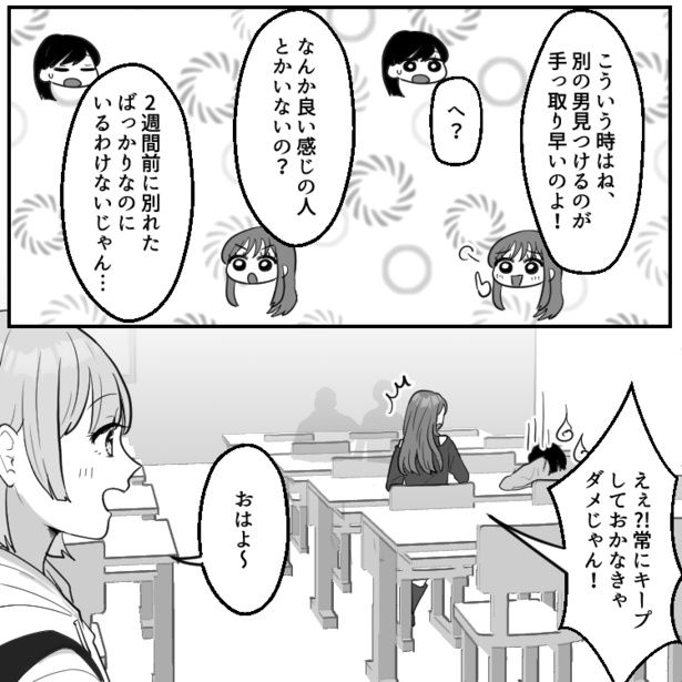 02 画像提供：mamagirl編集部/瀬戸うなぎさん