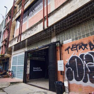 バンコク〈バンコク・クンストハレ〉外観