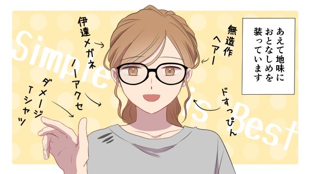 本当はセレブだけど…嘘をついてママ友付き合いをしている話