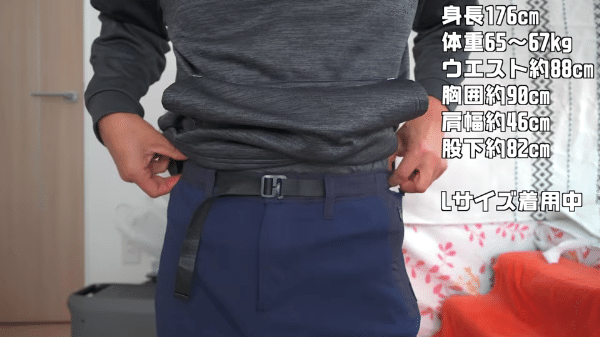 暖パンなのに蒸れない？ワークマンの“メリノテックパンツ”が動きやすい！