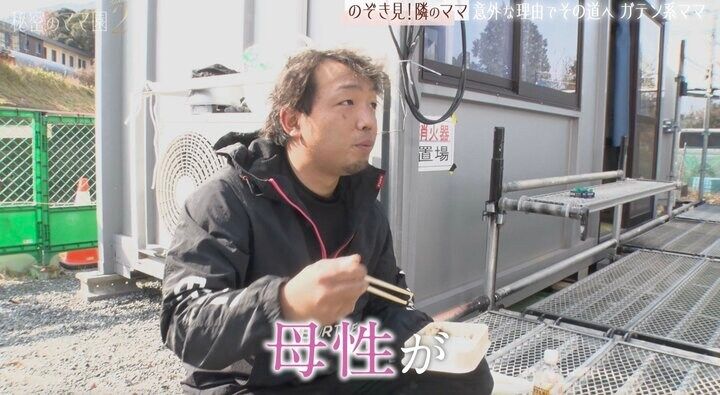 【写真・画像】「女のくせに…」可愛すぎる鳶職人（31歳）の魅力を同僚が証言「毎日母性を感じる」「30代女性の中でダントツ」 2枚目