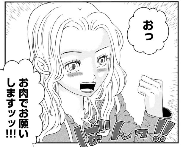 ©御前モカ(秋田書店）2024