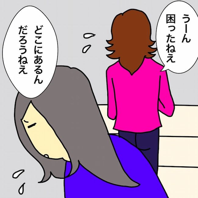 母の認知症介護日記／ワフウフ