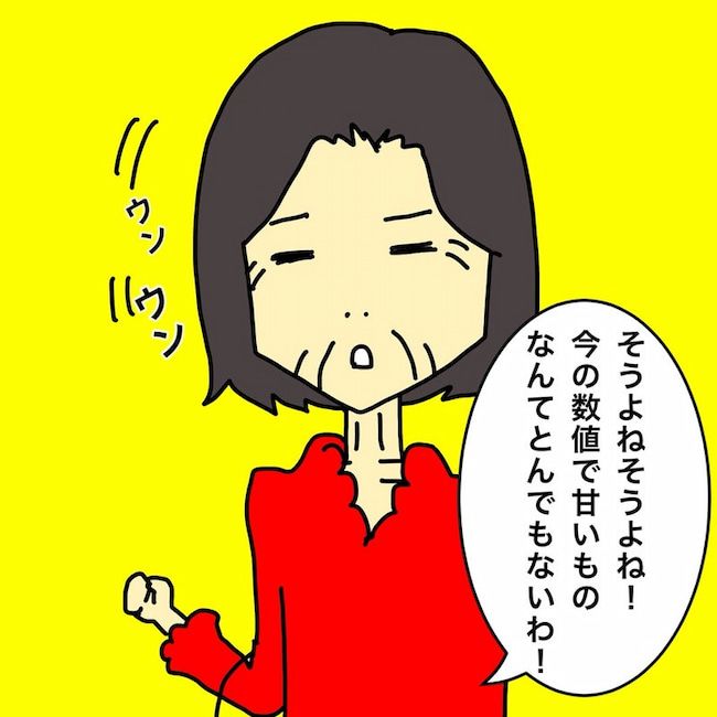 母の認知症介護日記／ワフウフ