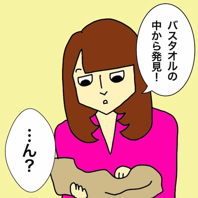 母の認知症介護日記／ワフウフ