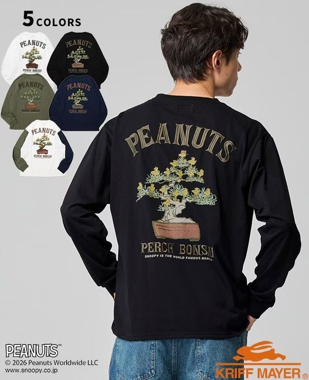 「スヌーピー刺繍ロンT(盆栽)」(5390円)