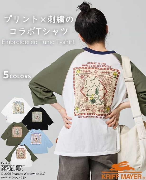 「スヌーピー刺繍チュニックT」(5390円)