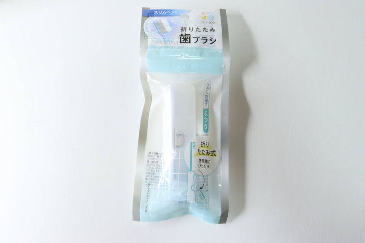 セリア折りたたみ歯ブラシ