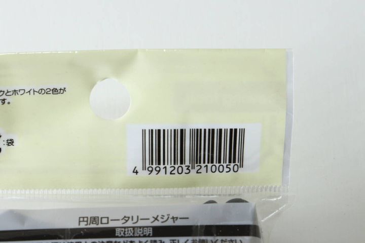 セリアの円周ロータリーメジャーのJANコード